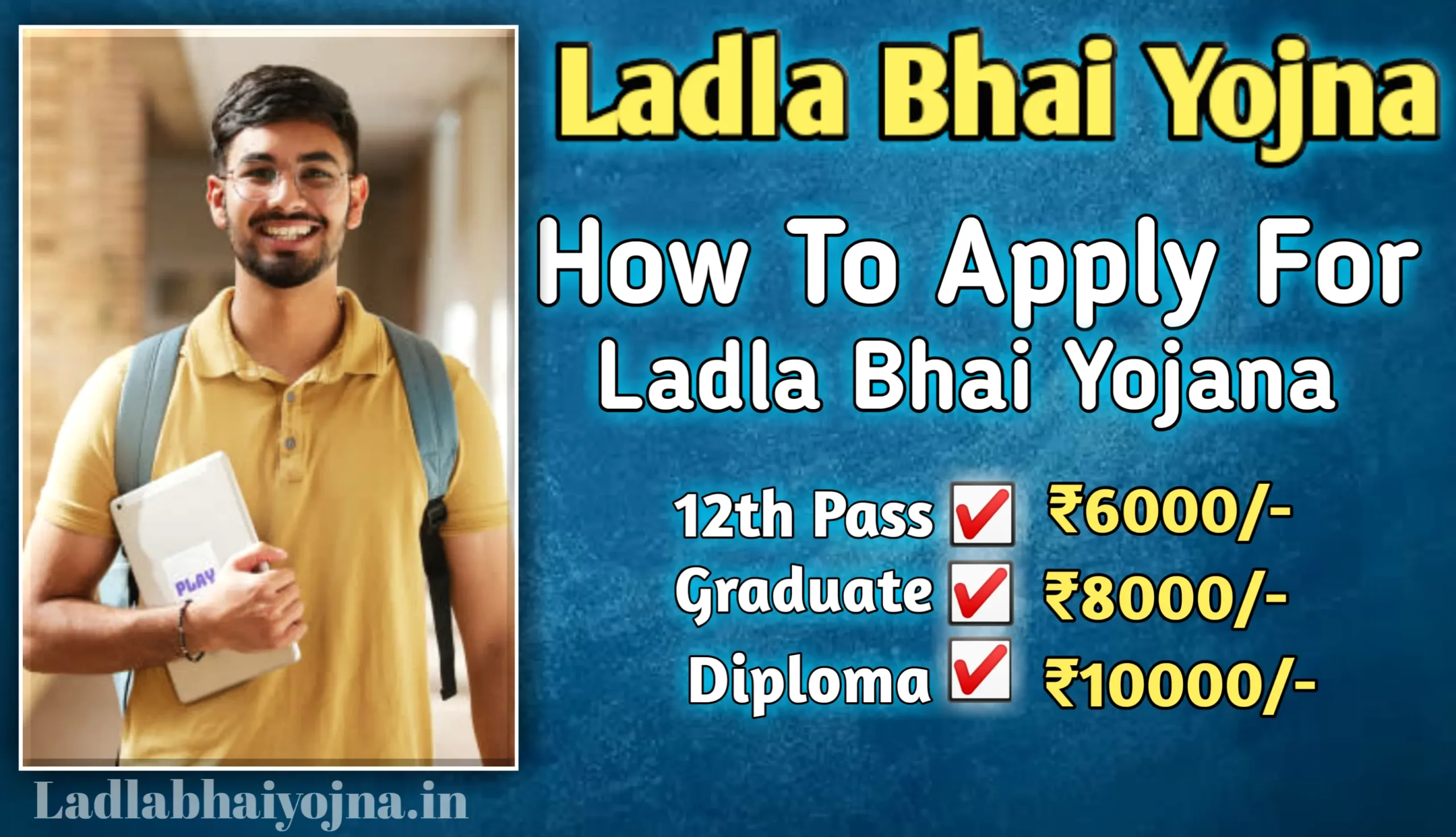 How To Apply for Ladla Bhai Yojana