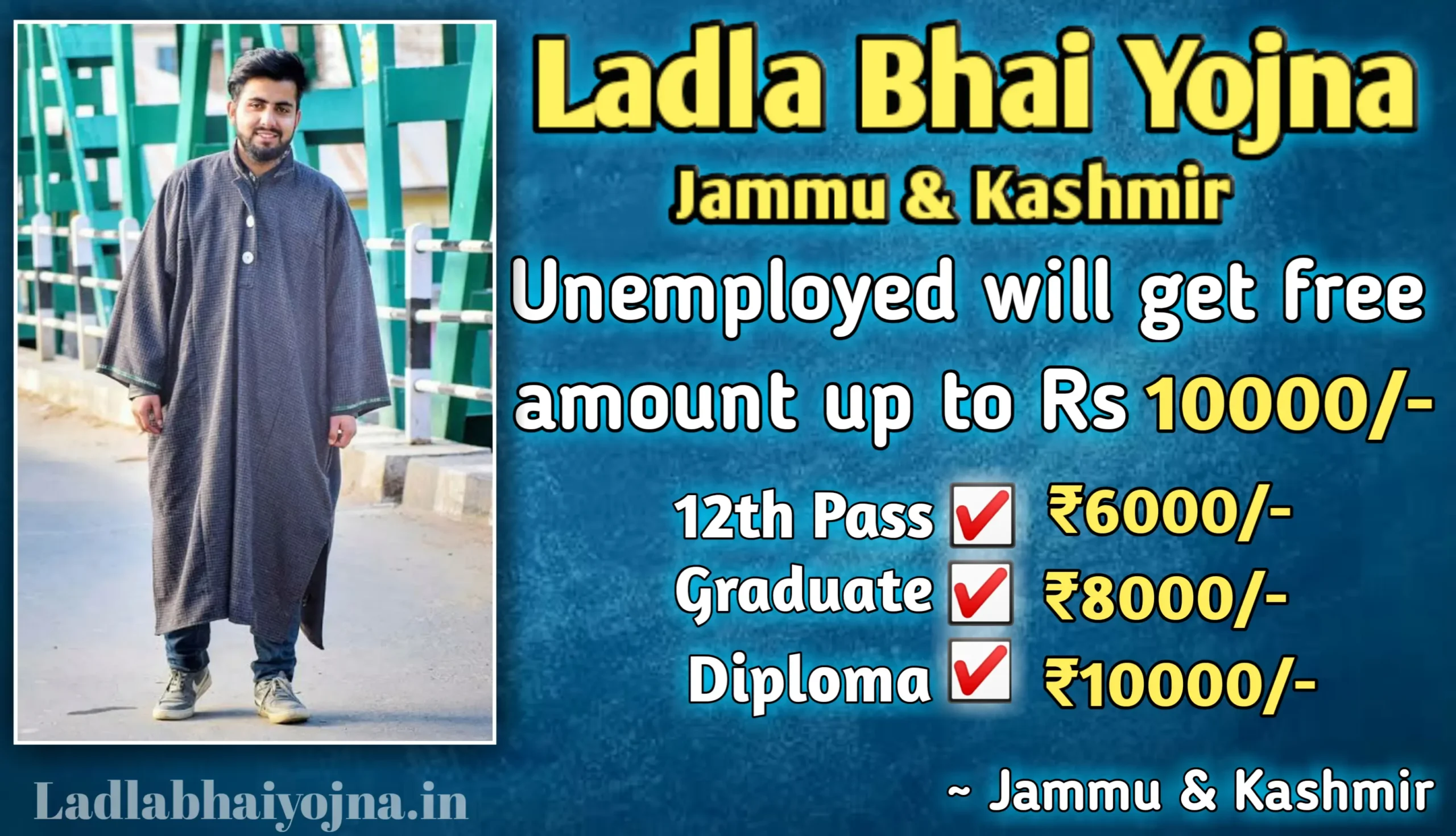 Ladla Bhai Yojana Jammu and Kashmir apply Online