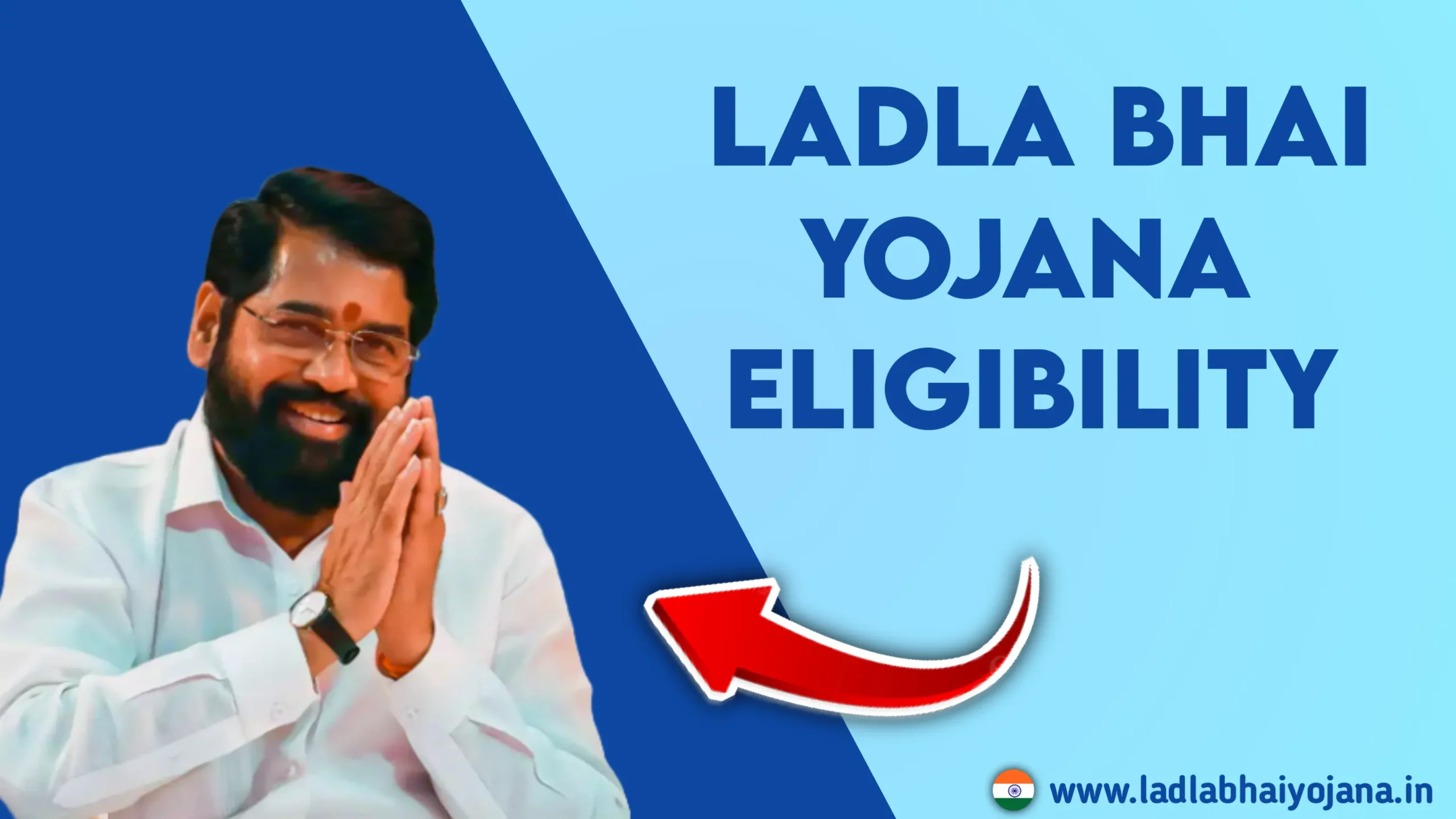 Ladla Bhai Yojana Maharashtra Eligibility 2024