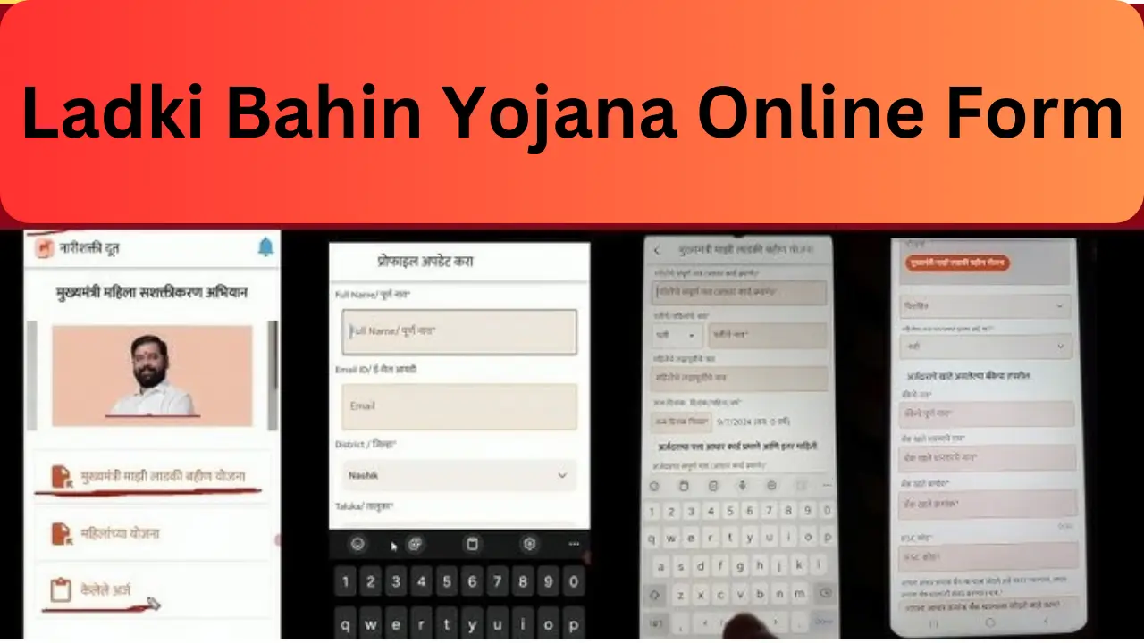 Mazi Ladki Bahin Yojana Online Form