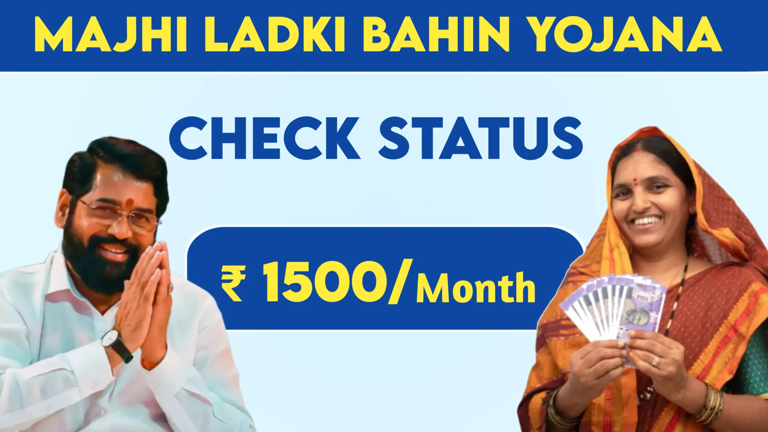 Majhi Ladki Bahin Yojana Status Check