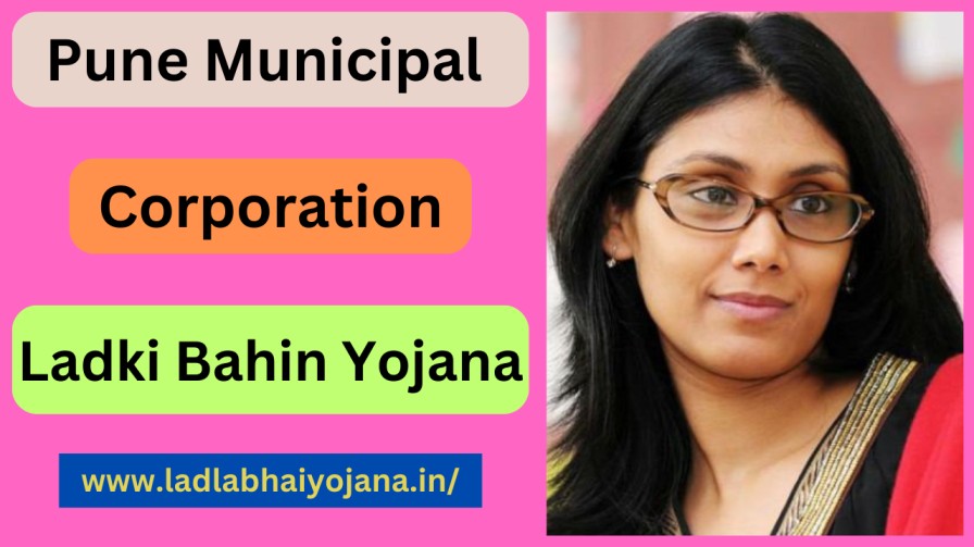 Pune Municipal Corporation Ladki Bahin Yojana